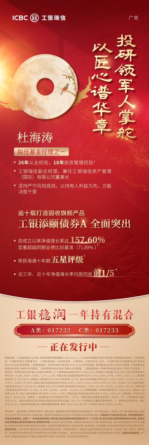 000831工銀醫(yī)療保健今日最新凈值，000831基金估值